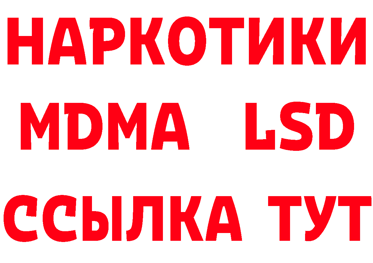 МЕТАДОН кристалл зеркало площадка ссылка на мегу Бирюч