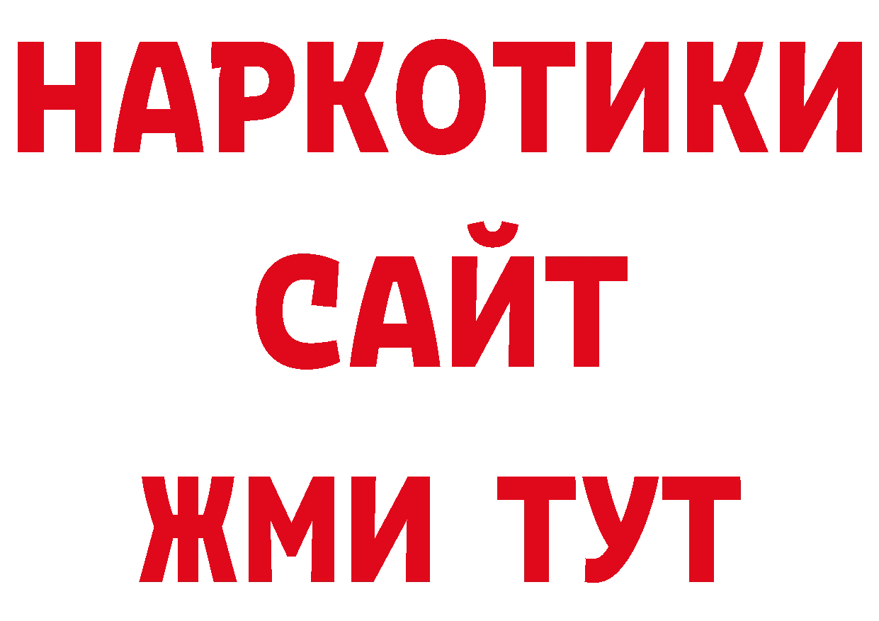 Галлюциногенные грибы мухоморы рабочий сайт нарко площадка кракен Бирюч